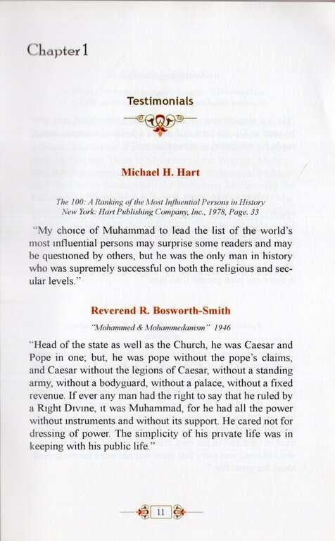 Muhammad (Pbuh) - The Man, The Leader, The Messenger Of God